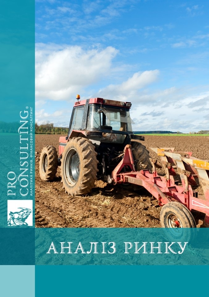 Аналітичне дослідження цільових ринків точного землеробства України та інших країн. 2023 рік